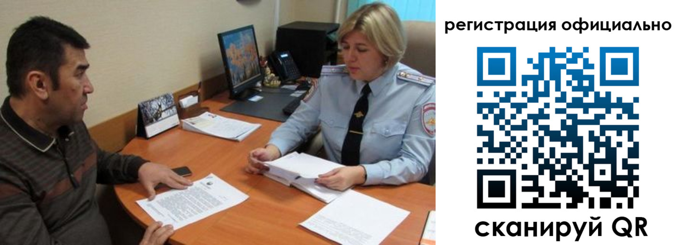 где прописаться в Прокопьевске