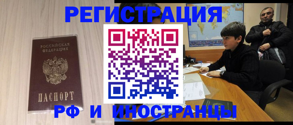 пропишу в квартире в Прокопьевске