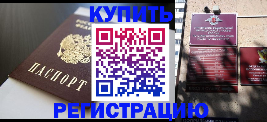 найти адрес прописки в Прокопьевске